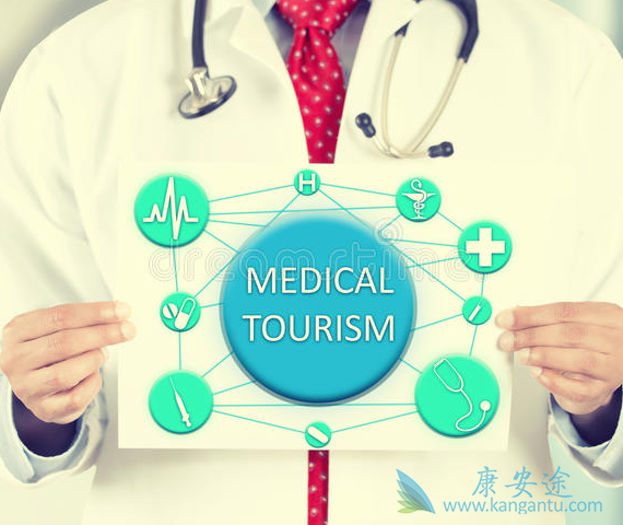 医疗旅游 医疗旅游
