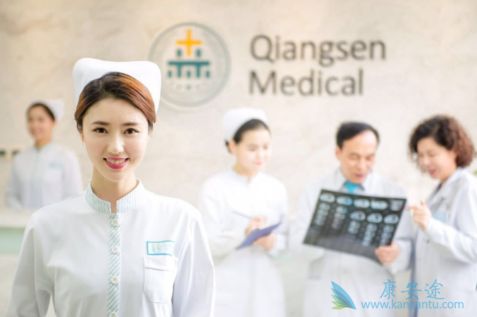 海外医疗 海外医疗