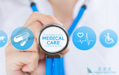 海外医疗旅游为重症患者提供了多种治疗方案选择