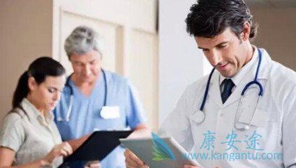 海外医疗 海外医疗