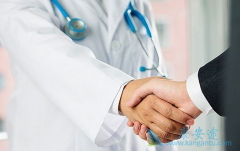 患者选择出国看病去国外要慎重选择海外医疗旅游服务机构