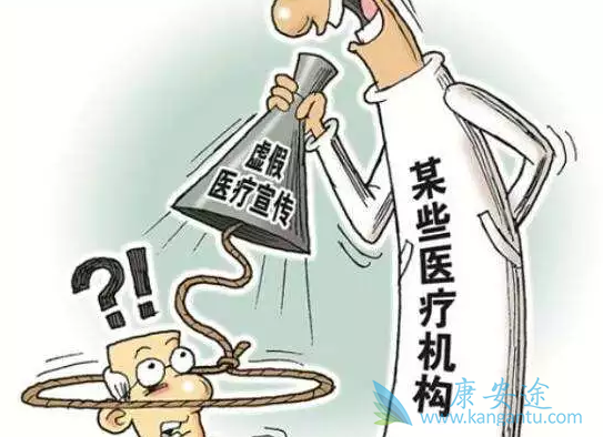 海外医疗 海外医疗