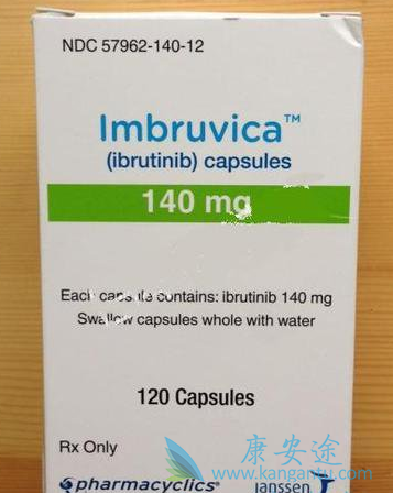 依鲁替尼 依鲁替尼