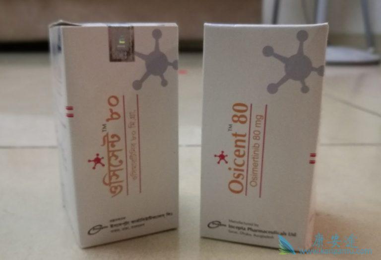 奥希替尼 奥希替尼