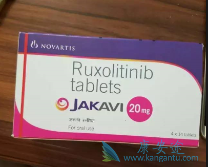 芦可替尼 芦可替尼