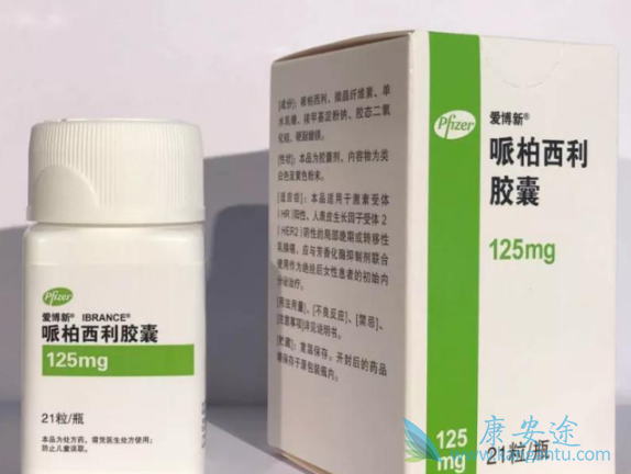 帕博西尼 帕博西尼