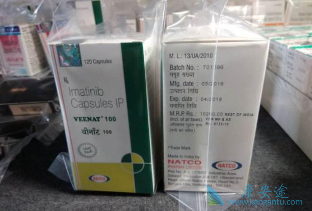 伊马替尼 伊马替尼