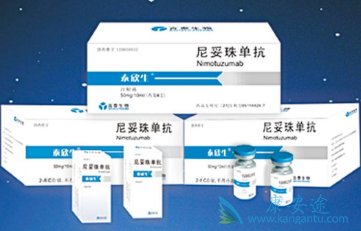 尼妥珠单抗 尼妥珠单抗