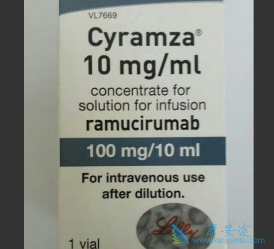 雷莫芦单抗 雷莫芦单抗