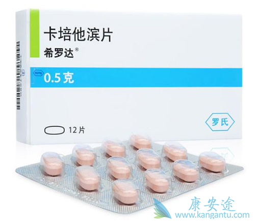 希罗达 希罗达