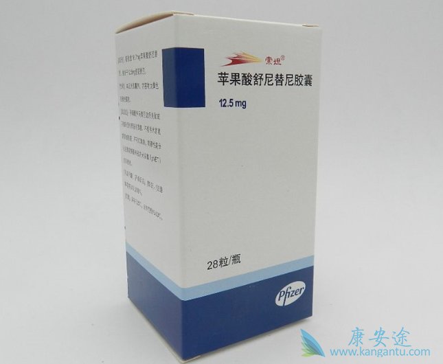 苹果酸舒尼替尼 苹果酸舒尼替尼