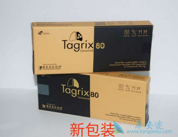 奥希替尼耐药 奥希替尼耐药