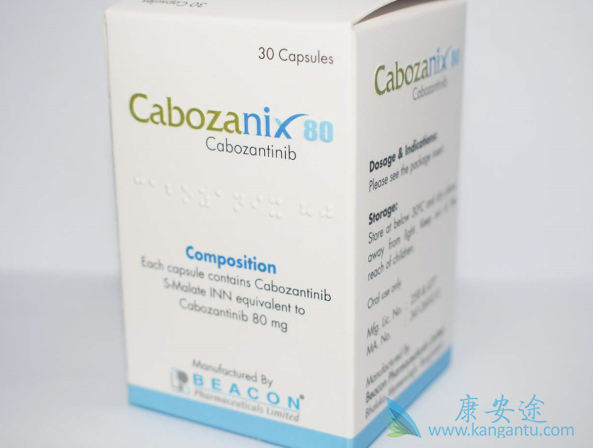 卡博替尼有效果 卡博替尼有效果