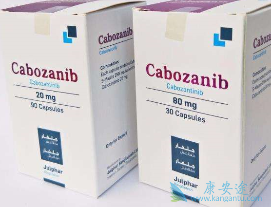 卡博替尼40mg有效吗 卡博替尼40mg有效吗