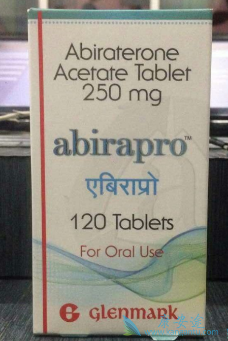 阿比特龙 阿比特龙