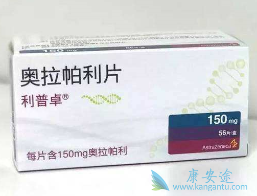 奥拉帕尼对胰腺癌有效性 奥拉帕尼对胰腺癌有效性