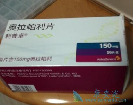 奥拉帕尼要吃几个疗程 奥拉帕尼要吃几个疗程