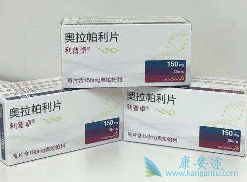 奥拉帕尼维持治疗吃多久 奥拉帕尼维持治疗吃多久