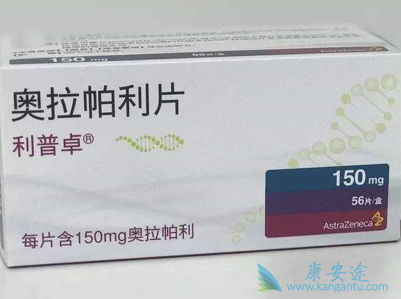 奥拉帕尼仿制药怎么买 奥拉帕尼仿制药怎么买