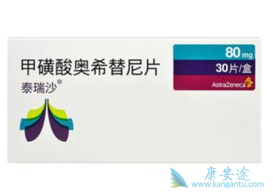 吃泰瑞沙仿制药效果 吃泰瑞沙仿制药效果