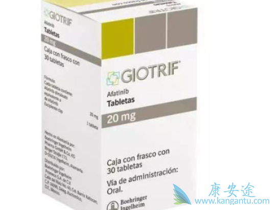网上买的阿法替尼可靠吗 网上买的阿法替尼可靠吗