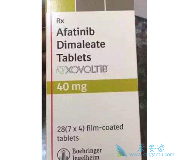 药店能买到阿法替尼吗 药店能买到阿法替尼吗