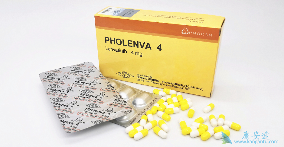 乐伐替尼 乐伐替尼