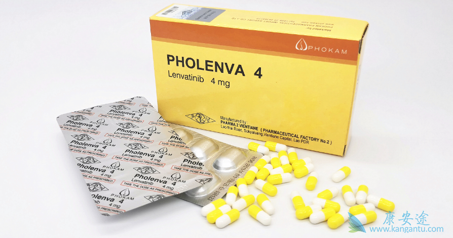 乐伐替尼 乐伐替尼