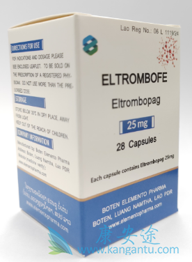 ,eltrombopag