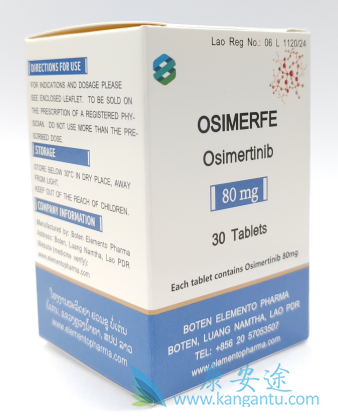 ϣ,osimertinib